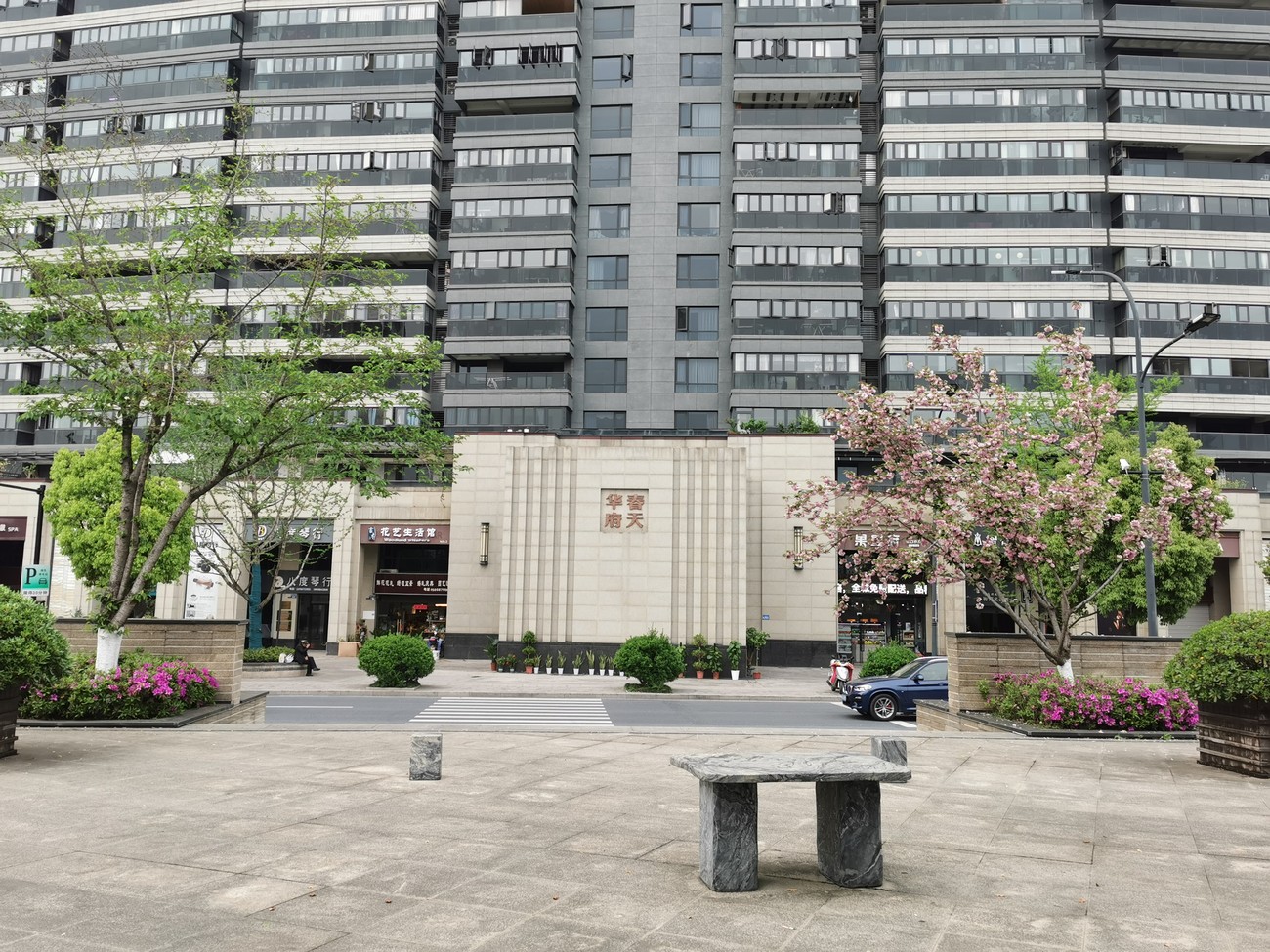 浙江杭州春天华府