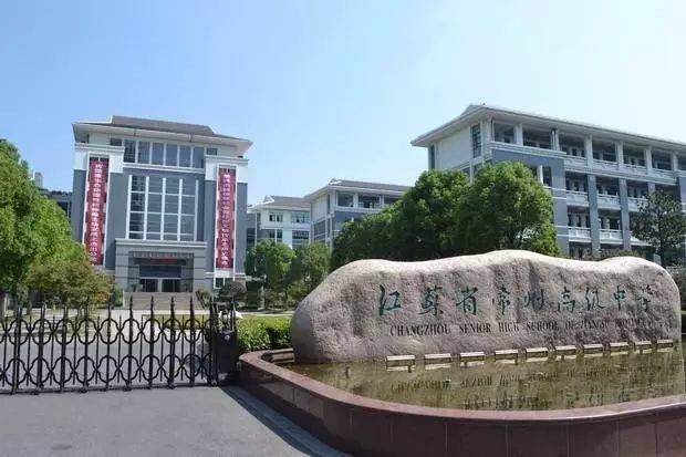 学校项目