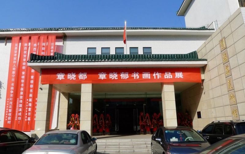 市重点项目
