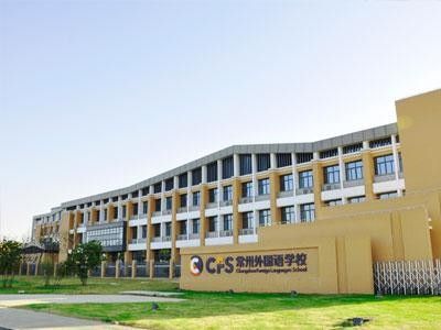 学校项目