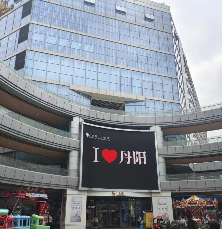 商业项目
